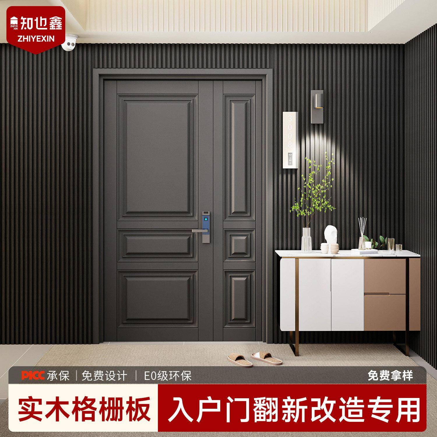 入户门实木格栅板背景墙装饰隔墙凹凸护墙板遮丑改造板定制木格栅
