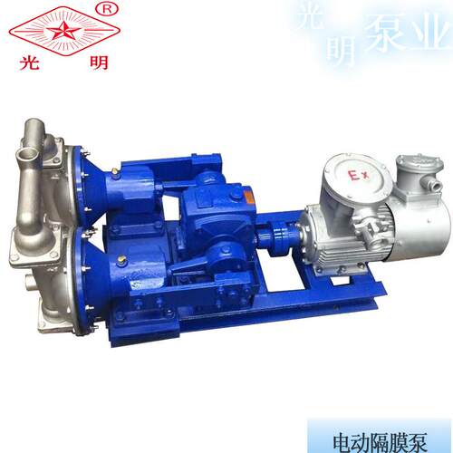 DBY-25不锈钢电动隔膜泵DBY-25电动隔膜泵隔膜泵厂家