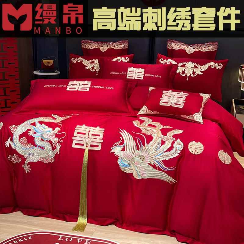 婚庆四件婚套婚嫁新婚床品刺绣HQ0088被套红色结婚礼婚床喜庆中式