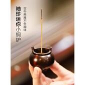 宫德香炉纯黄铜小迷你宣德香炉家庭室内香檀香沉香茶道香炉