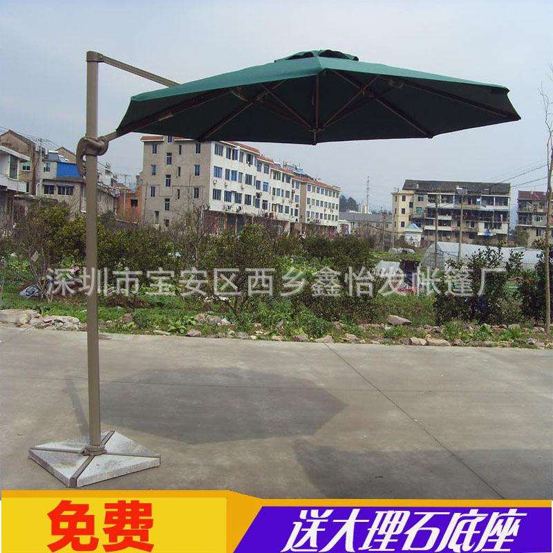 户外铝合金遮阳伞 咖啡厅圆形单顶罗马伞庭院别墅单边伞