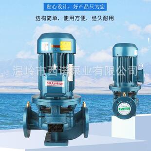 厂家直销SG立泵式管道循泵IRG单吸热水环单级单吸IRGI管道离心泵