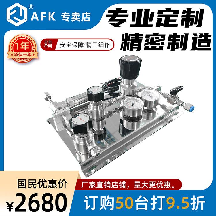 AFKLOK不锈钢单侧供气面板带吹扫低压报警高纯/标准气实验室