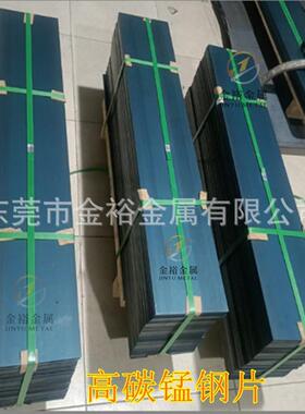 激光切割厂家65锰钢1.52.02.53.03.54.0毫米特硬淬火发蓝5.0