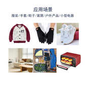 发热织物s3025b石墨片服饰柔性织物发热烯发热智能gwarm远红外