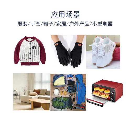 片gwarm-发热服饰织物s3025b智能烯发热柔性发热远红外石墨 织物
