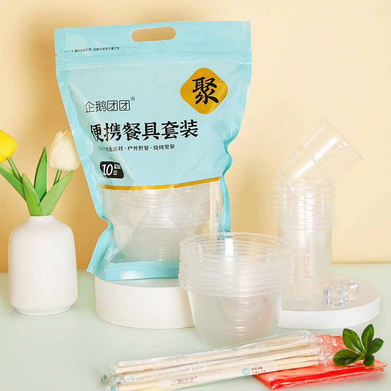 透明塑料碗筷一次性餐桌用品套装