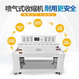 机pof热型收缩膜塑封套膜机热收缩封L342切机 450全自动热收缩包装