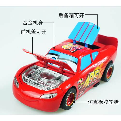 汽车总动员3儿童合金玩具车闪电麦昆板牙大号声光1:32麦昆玩具车