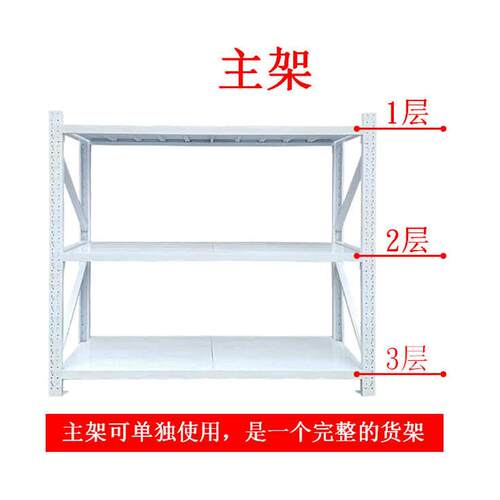 收纳置架架子物储仓储多层物展示架快递阳台金属家用仓库重型货架