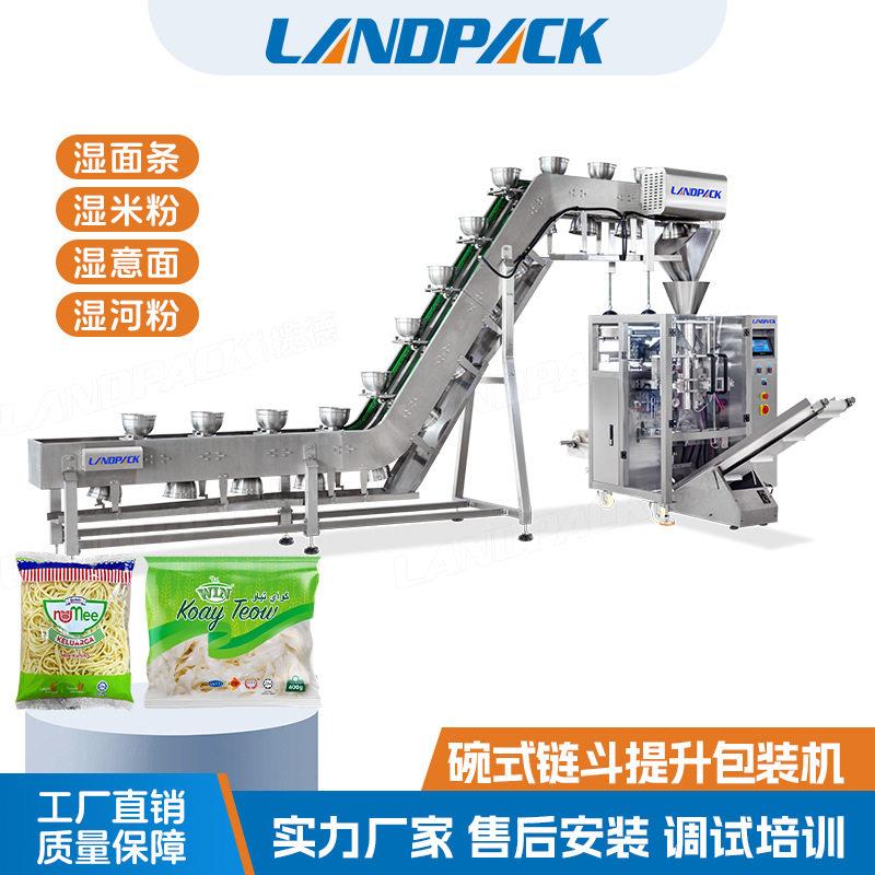 湿米粉碗式链斗提升包装机鲜面条立式包装机袋装意面河粉包装机