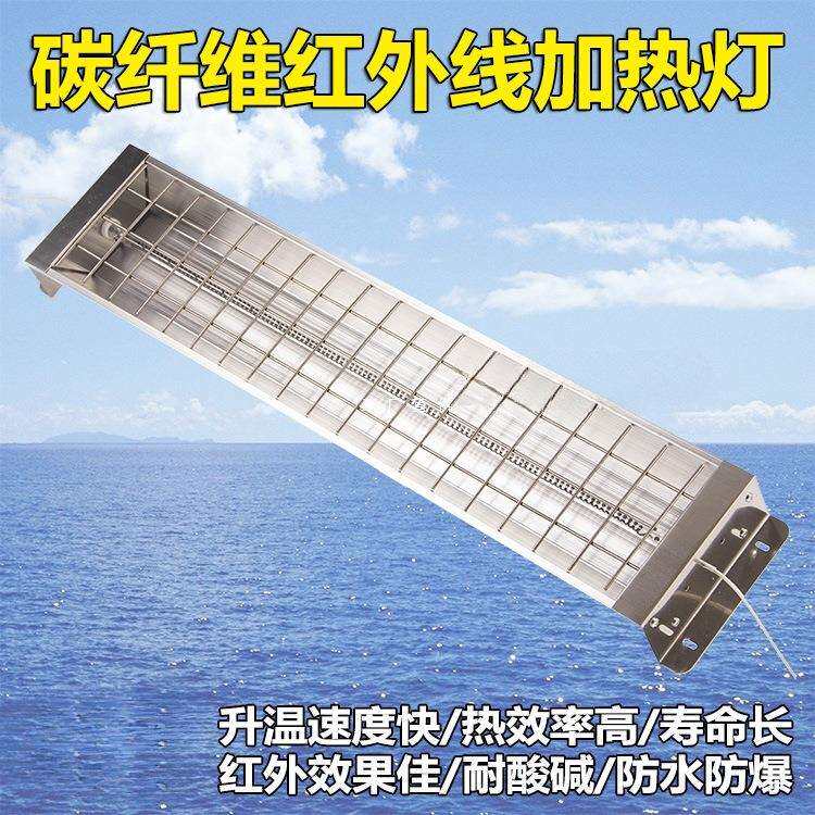 汽车红外线烤灯加热灯烤漆灯烘干灯光波加热理疗灯工业加热器