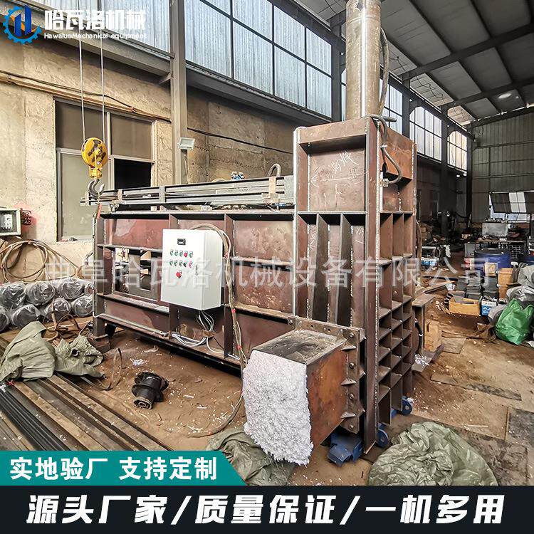 纸箱固废垃圾压缩打包机塑料膜粉碎打包机废布粉碎装袋机