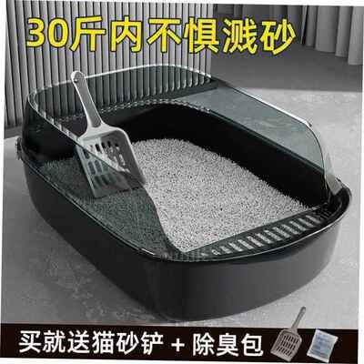 Litter box full semi-enclosed cat toilet litter box anti-odo