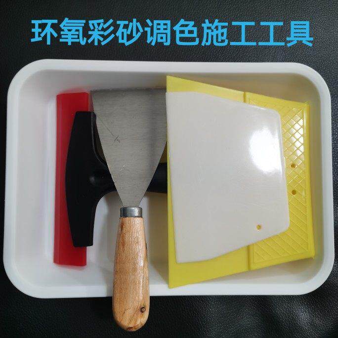 桶装环氧彩砂聚脲调色工具环氧彩砂搅拌托 托盘白色盘美缝师傅工