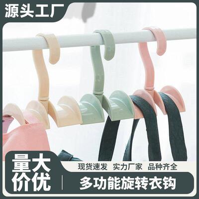 Multifunctional Rotating Clothes Hanger and Bag Hook Organiz