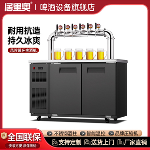 商用啤酒機(jī)扎啤機(jī)冷藏生啤機(jī)鮮啤打酒機(jī)精釀啤酒設(shè)備一體機(jī)售酒機(jī)
