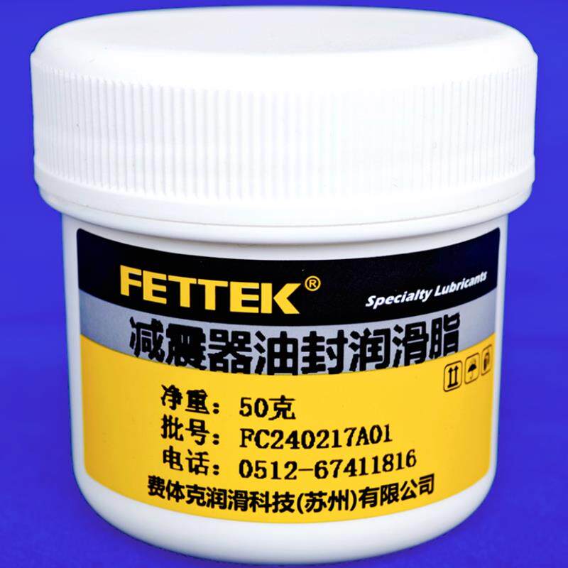 汽车减震器油封润滑油脂胶套顶胶平面压力轴承摩托车山地车可通用