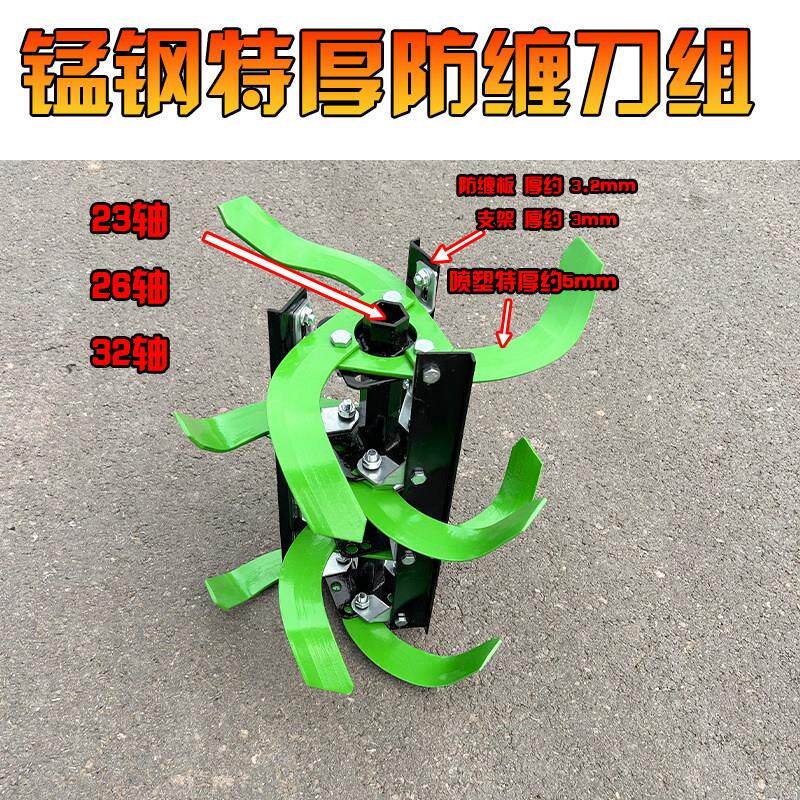 农用小型耕耘机旋耕机水旱两用加厚防缠刀总成松土犁地耕田刀具配