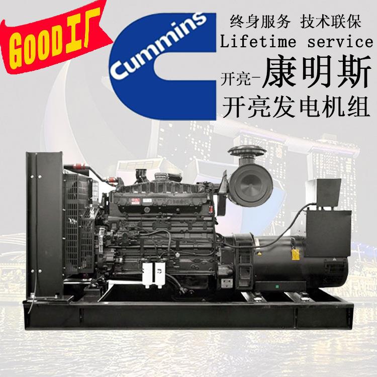 50千瓦发电机厂家全新50千瓦发电机50KW康明斯发电机价格