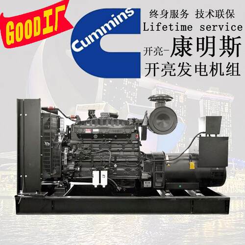 300kw发电机组参数300kw发电机组价格300KW柴油发电机价格