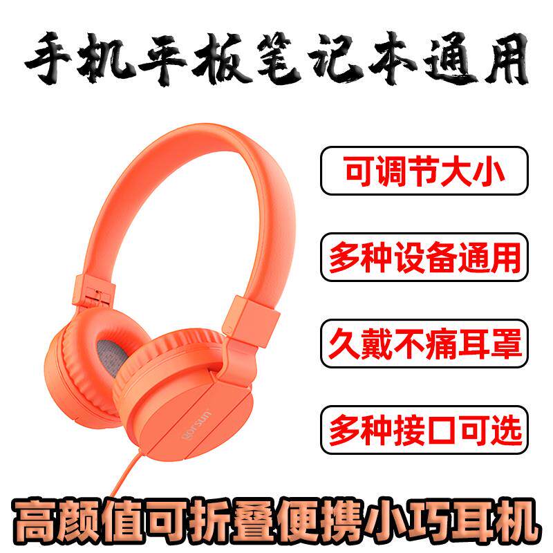 轻便头戴式耳机不漏音美式复古女生小巧有线日系3.5小型typec接口