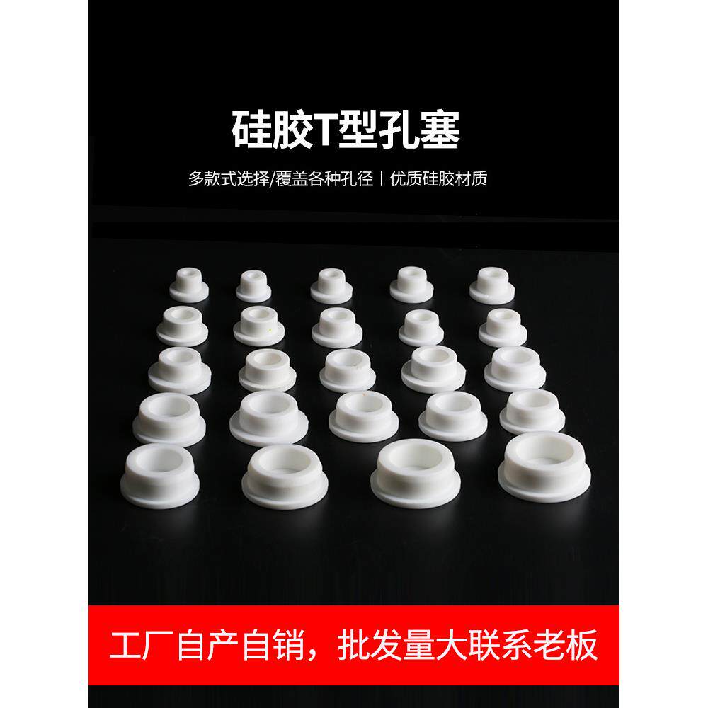 冰柜堵水塞冰箱出水口硅胶塞子孔塞洗脸盆溢水孔堵头水龙头孔防尘