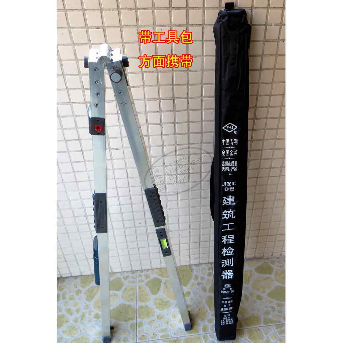 正品包平邮 特价建筑工程垂尺直检尺水平垂直仪 2米水靠尺 测南方