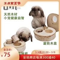 兔爸哥家/小寵玩具兔子龍貓豚鼠土撥鼠益智磨牙玩具天然樺木食盆