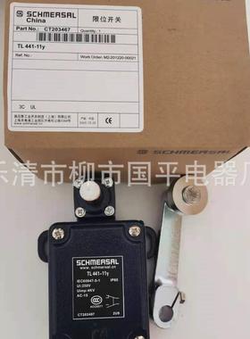 2D销售T422-01Y-T-252行程开关T.42-01Y-M20-10OWX90-12186