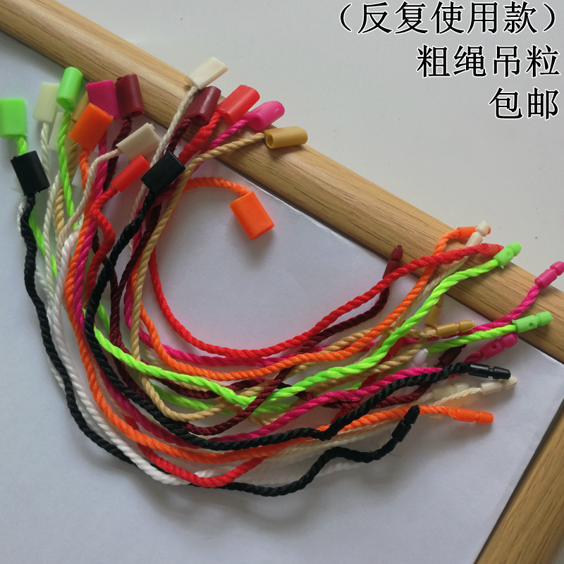 通用吊粒粗线吊牌绳挂商标服装吊绳挂纸卡子母扣瓜子扣可重复使用