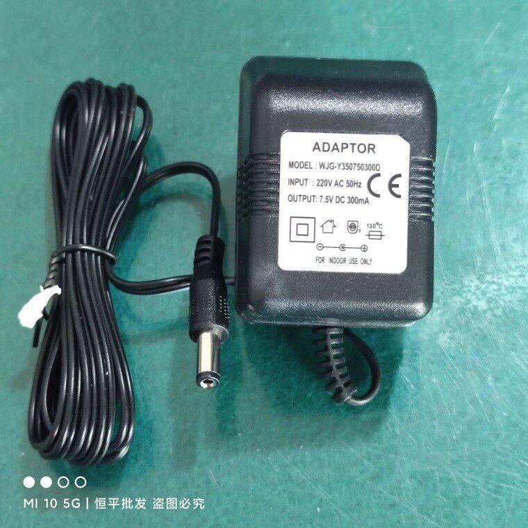 电子天平配接器配件电源线充电器 电源配接器7.5V/300mA 9V/200mA