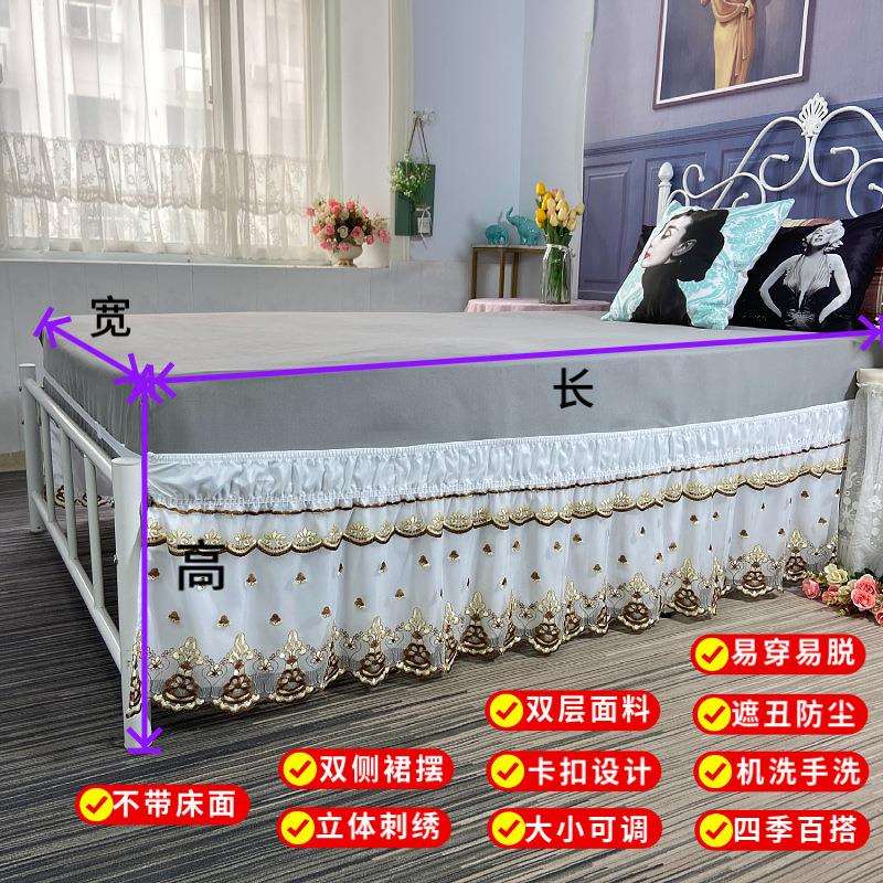 裙新款刺绣松紧床裙两侧裙摆001不带面床边丑遮防尘围可床调节卡