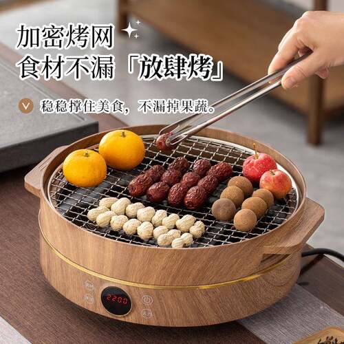 围炉煮茶器冬天烤火电陶炉套装一体式中式烤火炉器具露营暖茶炉