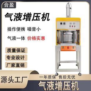 工厂定制气液一体增压机实验室专用小型气压机高效便捷小型气压机