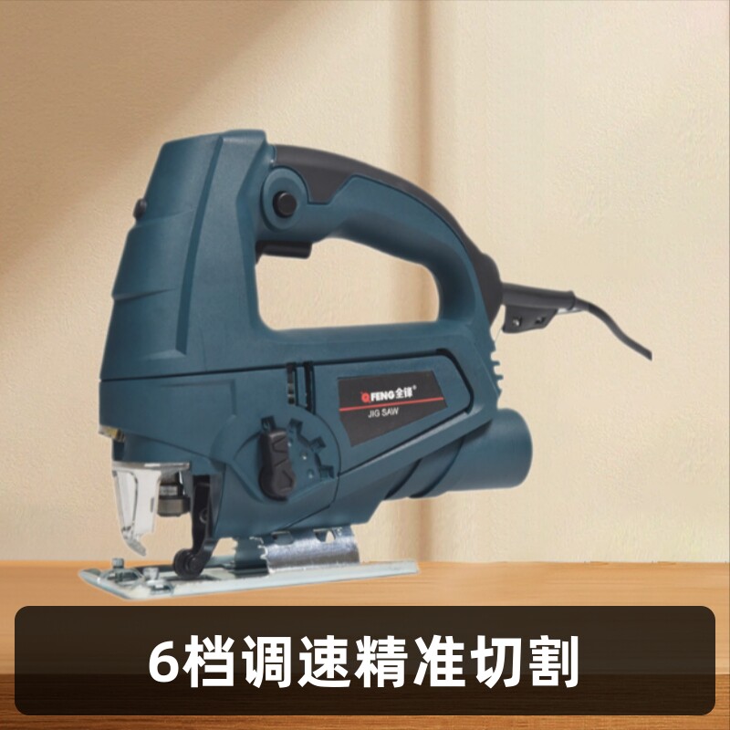 电动曲线锯65款木工专用手提多功能电锯家用电动工具拉花锯切割机