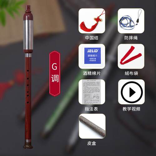正品摔仿红木巴防乌G调F调C调B调学生成初人降小孩学乐器音准耐用