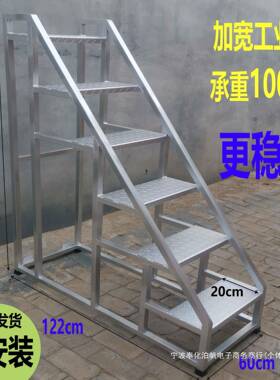 台阶楼梯踏步板门台扶手梯子铁一体焊接三步室外梯凳登高加厚楼梯