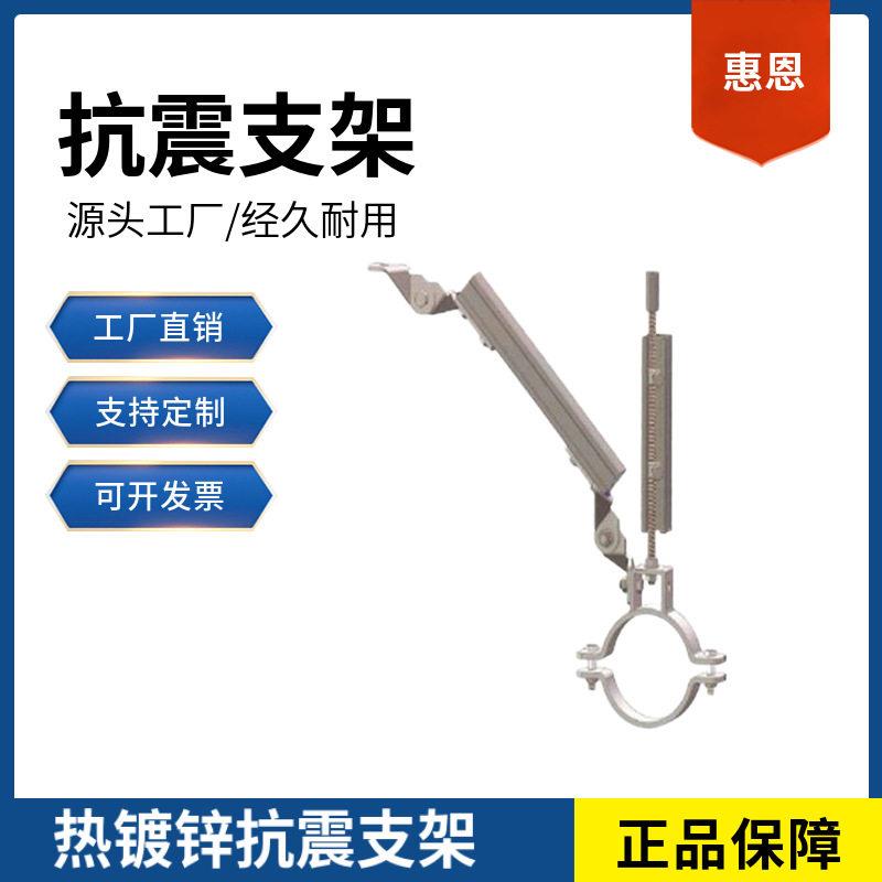 电缆支架管廊水管支架加固型电线抗震电缆支架消防支吊架