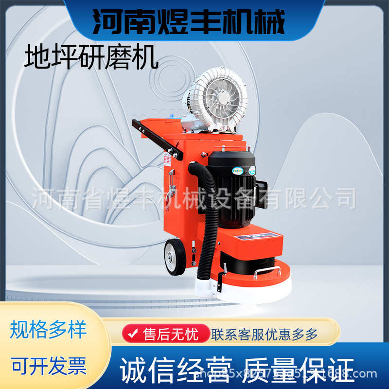 水泥地坪研磨机自吸式无尘地面打磨机手扶环氧地坪打磨研磨机