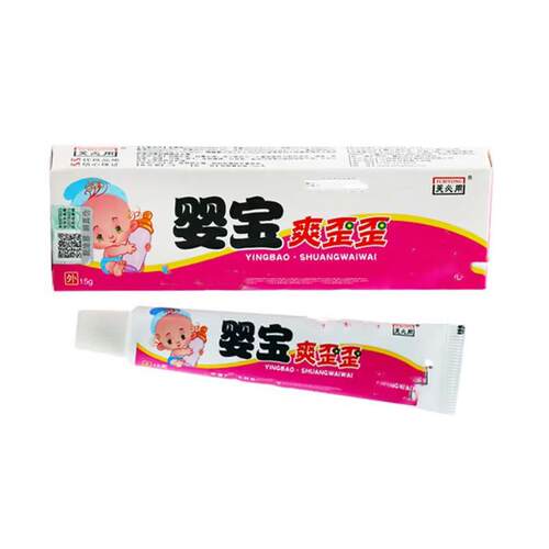 2送1 3爽2 芙必用歪婴宝歪歪乳送膏WOD 婴宝爽歪草本抑菌软膏