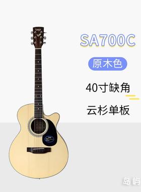 高档岛屿吉SAGA萨64041寸伽学他生初学3者乐器sf700C面单板民谣男