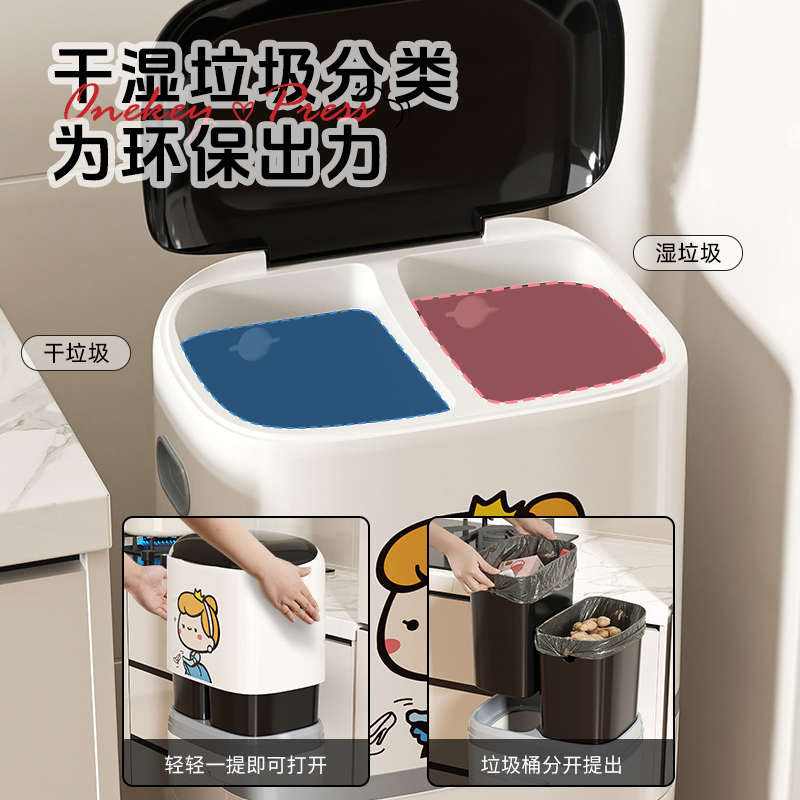 厨房分类垃圾桶家用带盖日式厨余干湿分离大容量高款双层脚踩大号