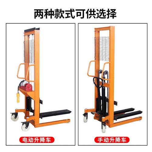 堆高车手动叉车吨吨1手RYH推液压升小降机电动堆高机型堆2垛车