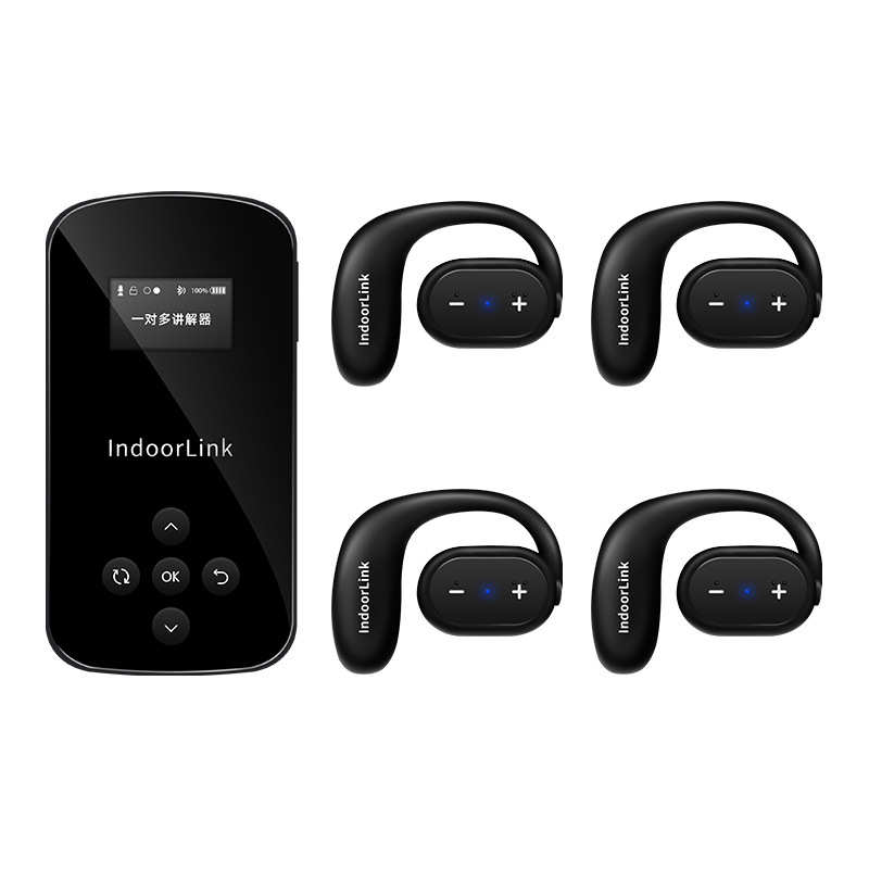 IndoorLink无线讲解器政企接待工厂参观企业展厅培训会议讲解设备