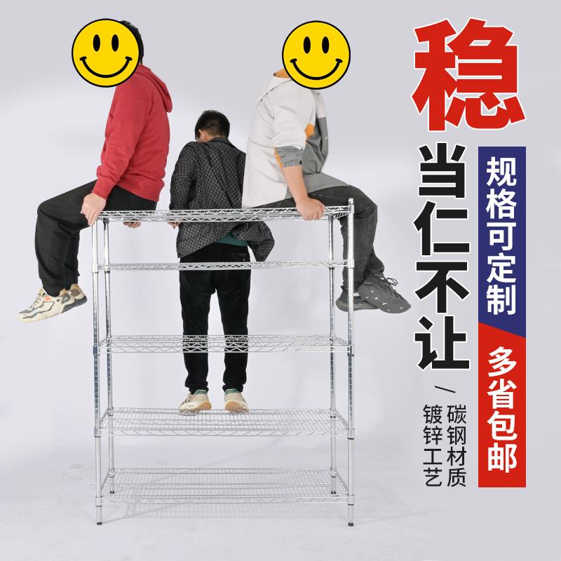 镀铬网格货架带家轮杂物置物静架用库多层不VQN锈钢仓防电移动物