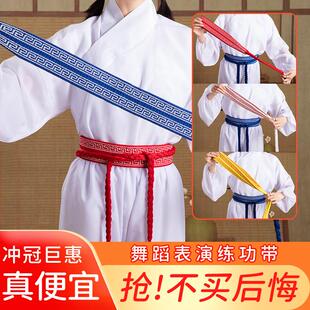 练功带舞蹈腰带戏曲板带武术太极健身运动瑜伽护腰带棉质加宽加厚