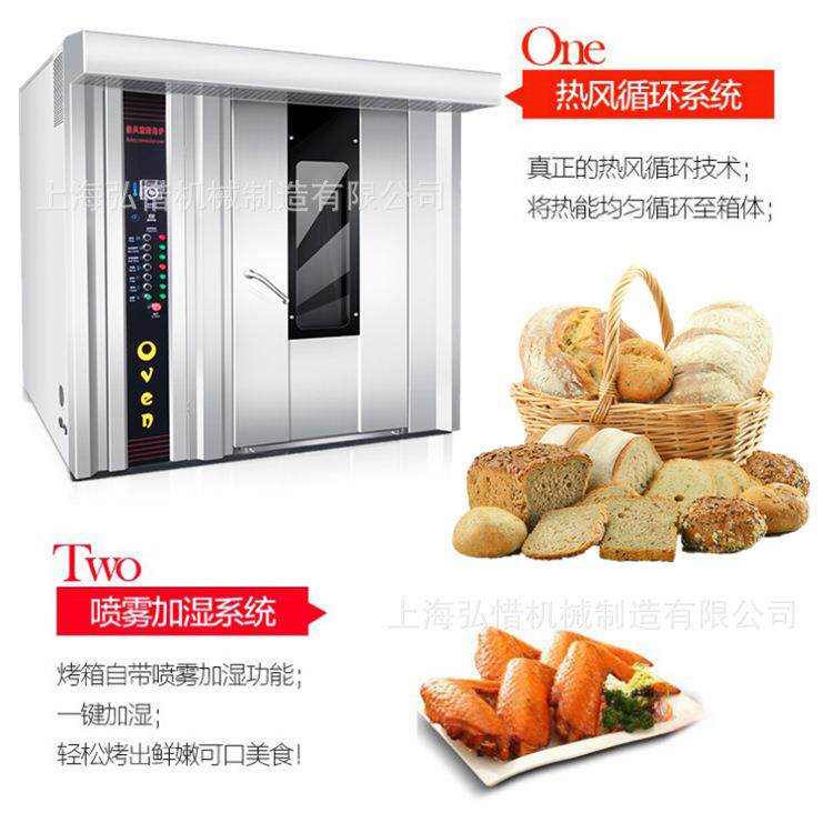 工厂现货不锈钢锅盔机缙云烤饼机牛肉烤饼炉大型面包烤箱烤鸭炉