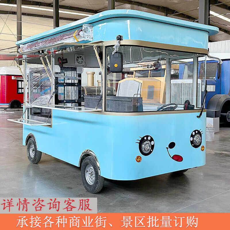 移动餐车多功能商用炸串卤肉熟食煎饼电动四轮车夜市摆摊推车小吃