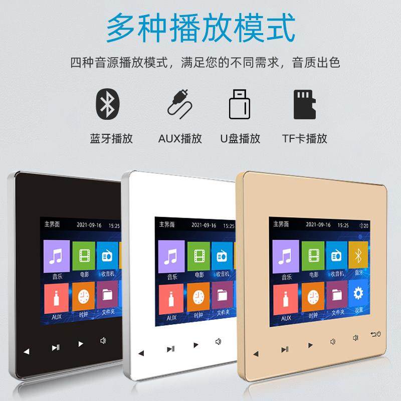 浪歌S86A背景音乐主机系统套装功放控制器蓝牙播放器音响智能家居,电子/电工,背景音乐控制器,淘宝优惠券,粉丝福利购,淘宝优惠卷